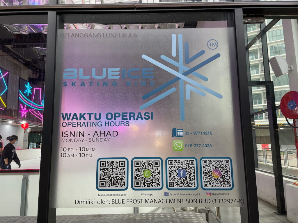 BLUE ICE|163 Retail Park