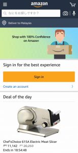 Amazonアプリでインターナショナルショッピングを設定したときのトップページ