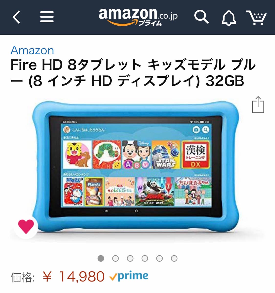 送料込み】Amazon fire HD 10 キッズモデルの+crystalchambers.co.uk