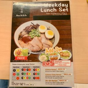 クアラルンプール麺屋獅子道ランチセット