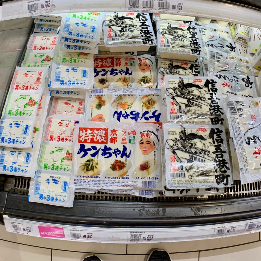 ISETAN KLCC Food Market ケンちゃん豆腐