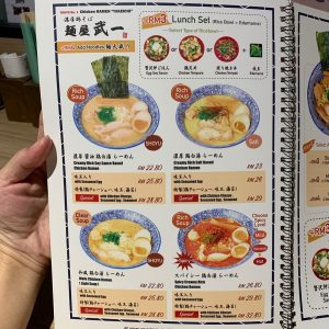 濃厚鶏そば 麺屋武一 マレーシア
