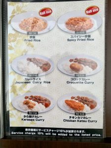 鶏白湯ラーメン 清六屋 クアラルンプール Seirock-ya メニュー