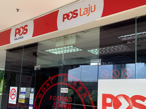 マレーシア郵便局POS Laju