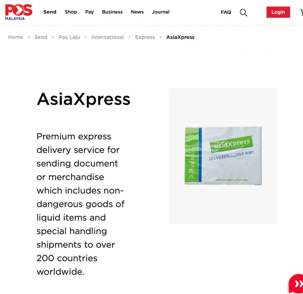 EMS類似サービスのAsiaXpress