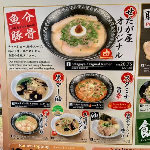 ラーメンせたが屋 クアラルンプール