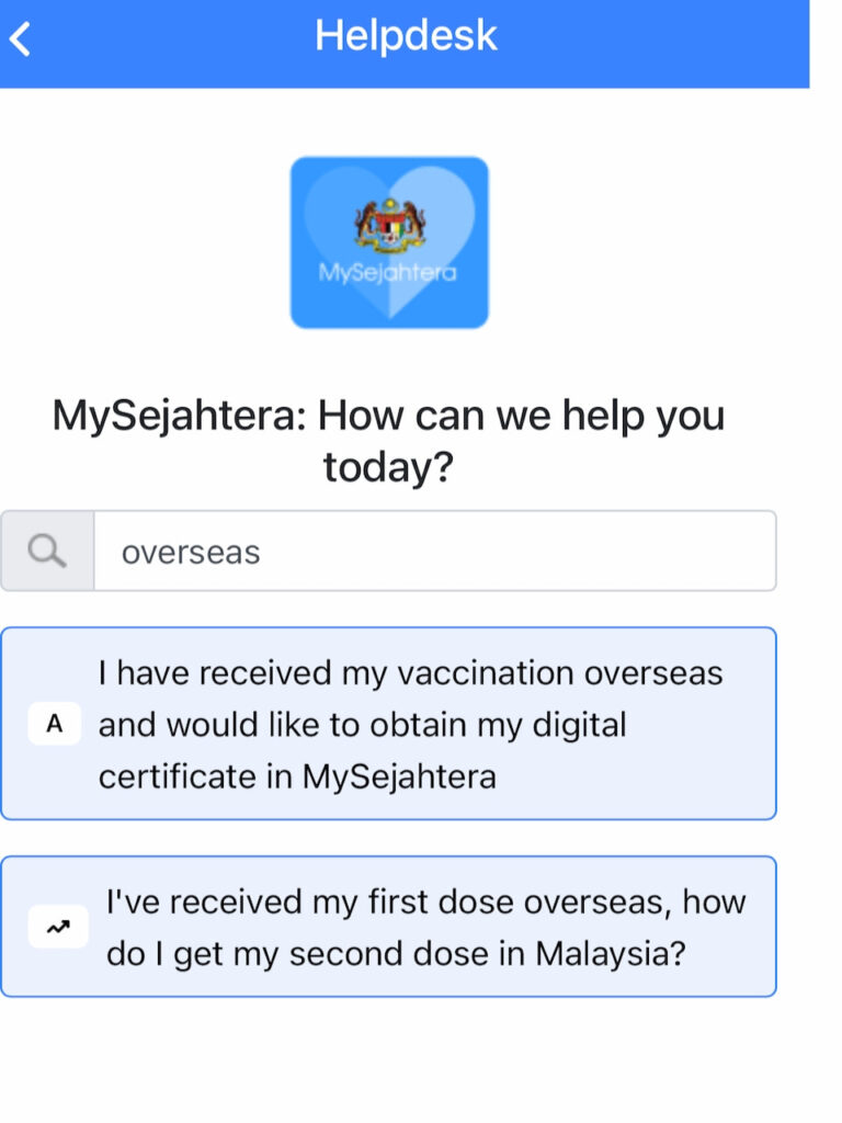 MySejahteraで日本のワクチン接種履歴を登録する