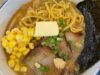 北海道 麺や雅 Sunway Pyramid 焼き味噌ラーメン